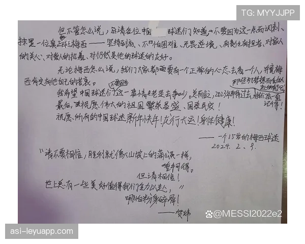 球迷区电子票证防伪升级技术说明